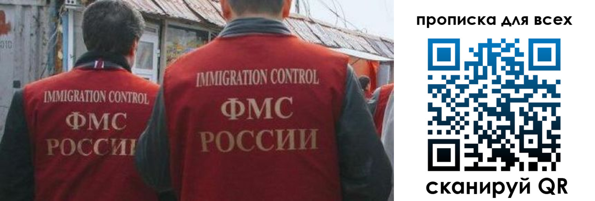 пропишу в квартире в Курчатове