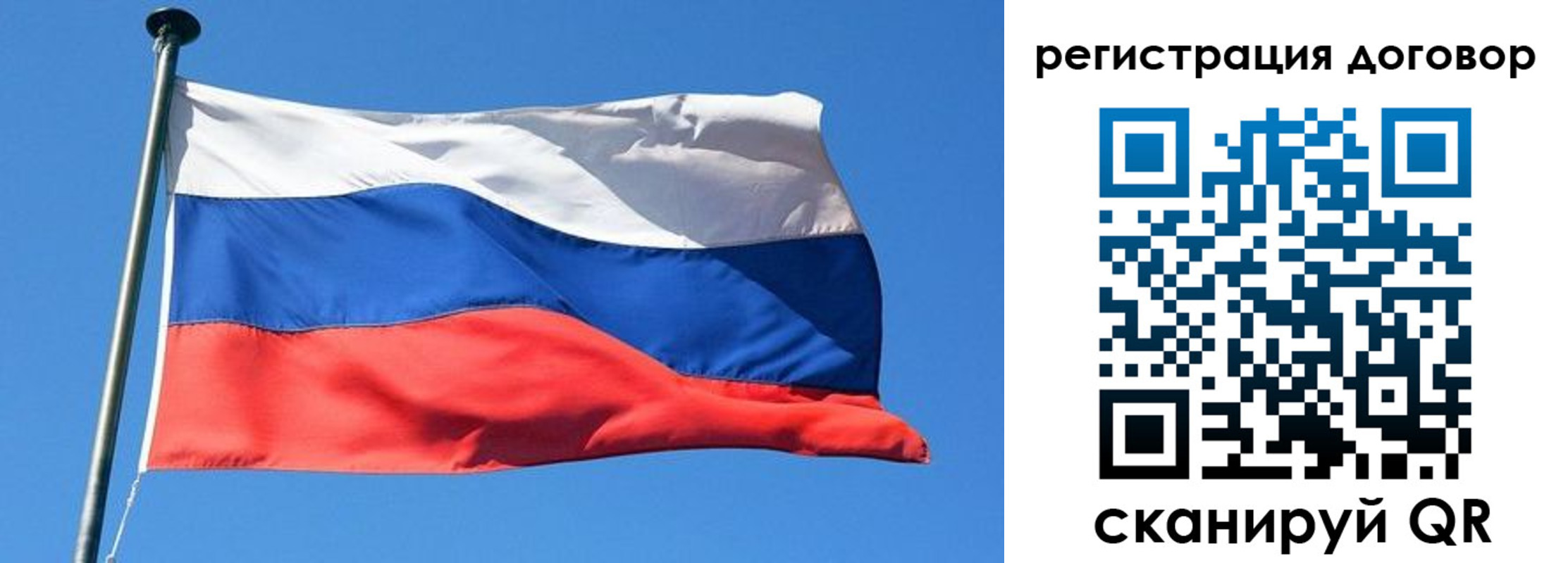 временная регистрация в квартире в Курчатове