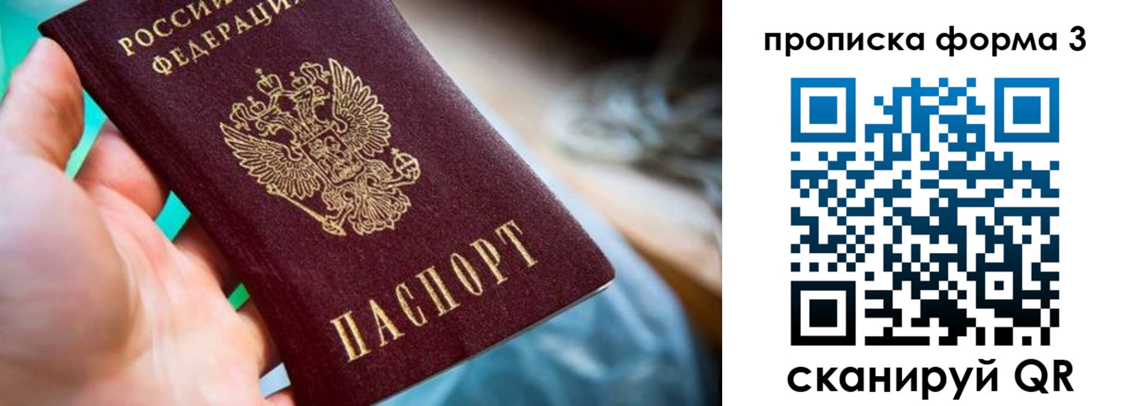 регистрация для дет. сада в Курчатове
