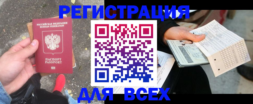 пропишу в квартире в Курчатове